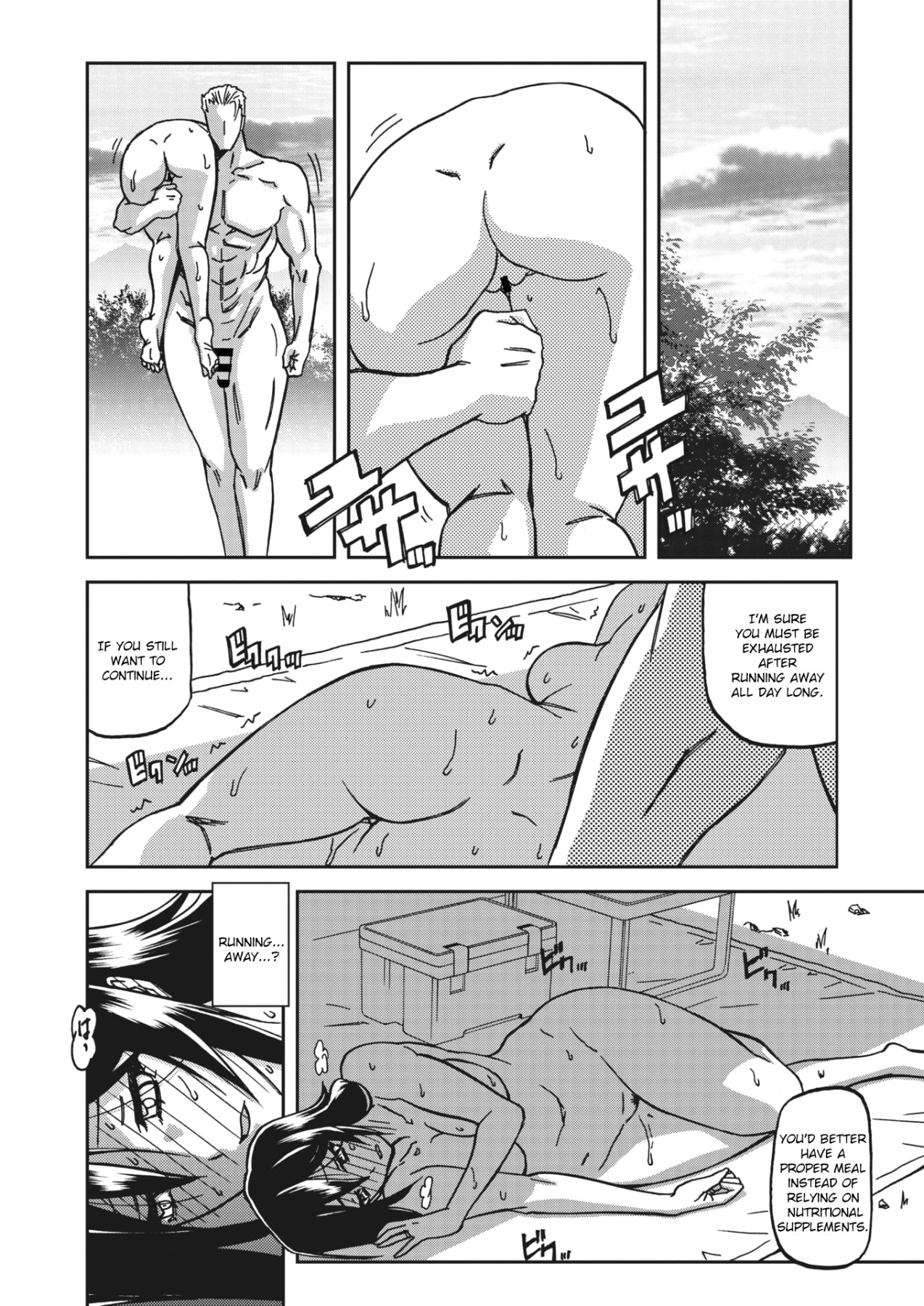 Hentai Manga Comic-Magnolia Of The Water Mirror-Chapter 6-4